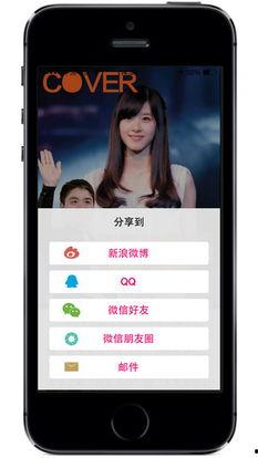 娱乐718.吃瓜ios,揭秘“吃瓜iOS”背后的热门话题与趣味瞬间